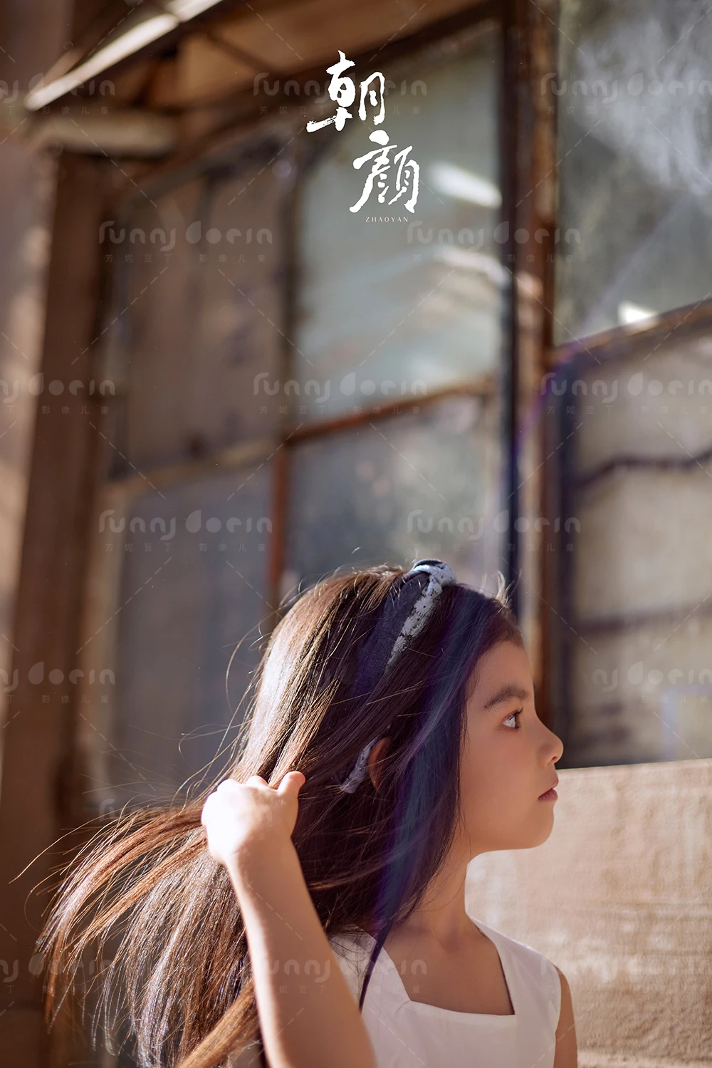 全家福 芳妮豆丁