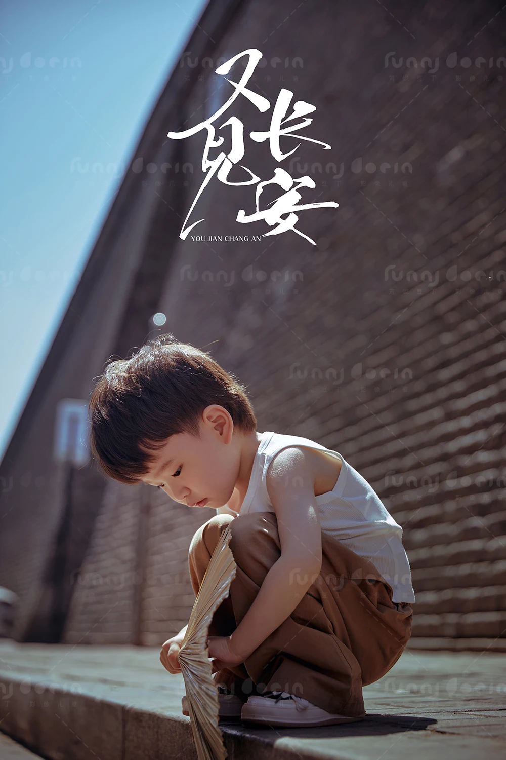 全家福 芳妮豆丁