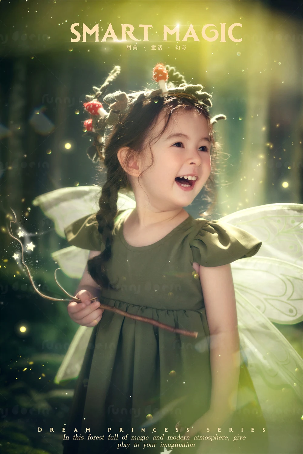 芳妮豆丁儿童摄影 绿野仙踪