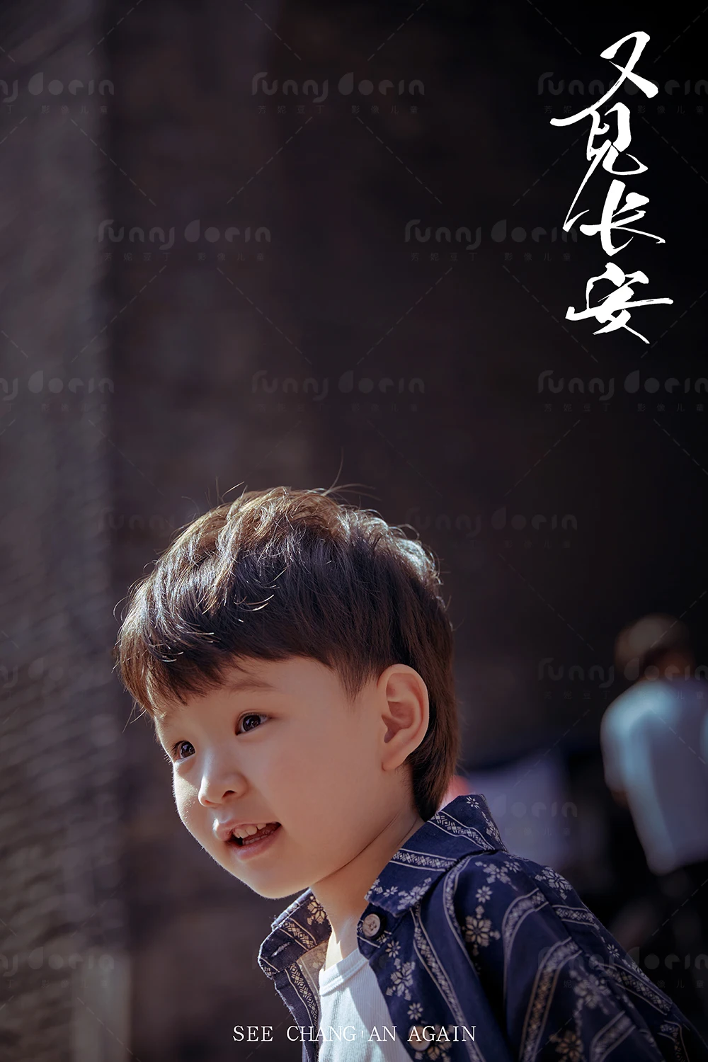 全家福 芳妮豆丁