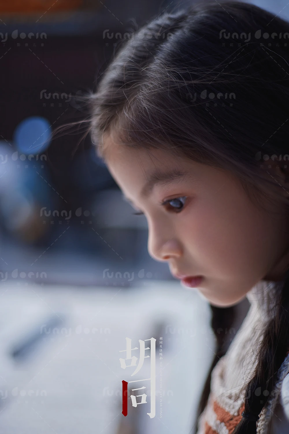 全家福 芳妮豆丁