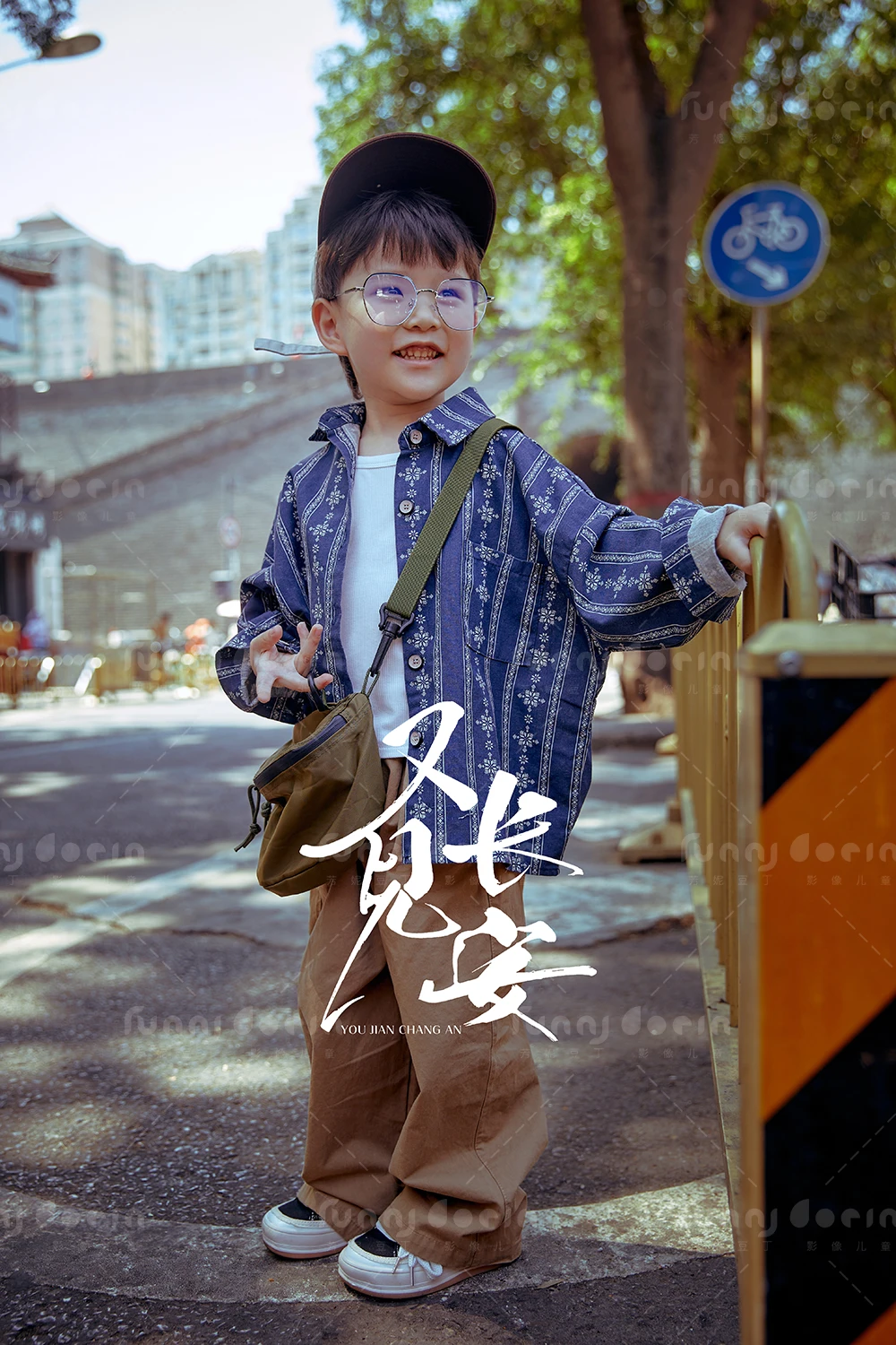 全家福 芳妮豆丁