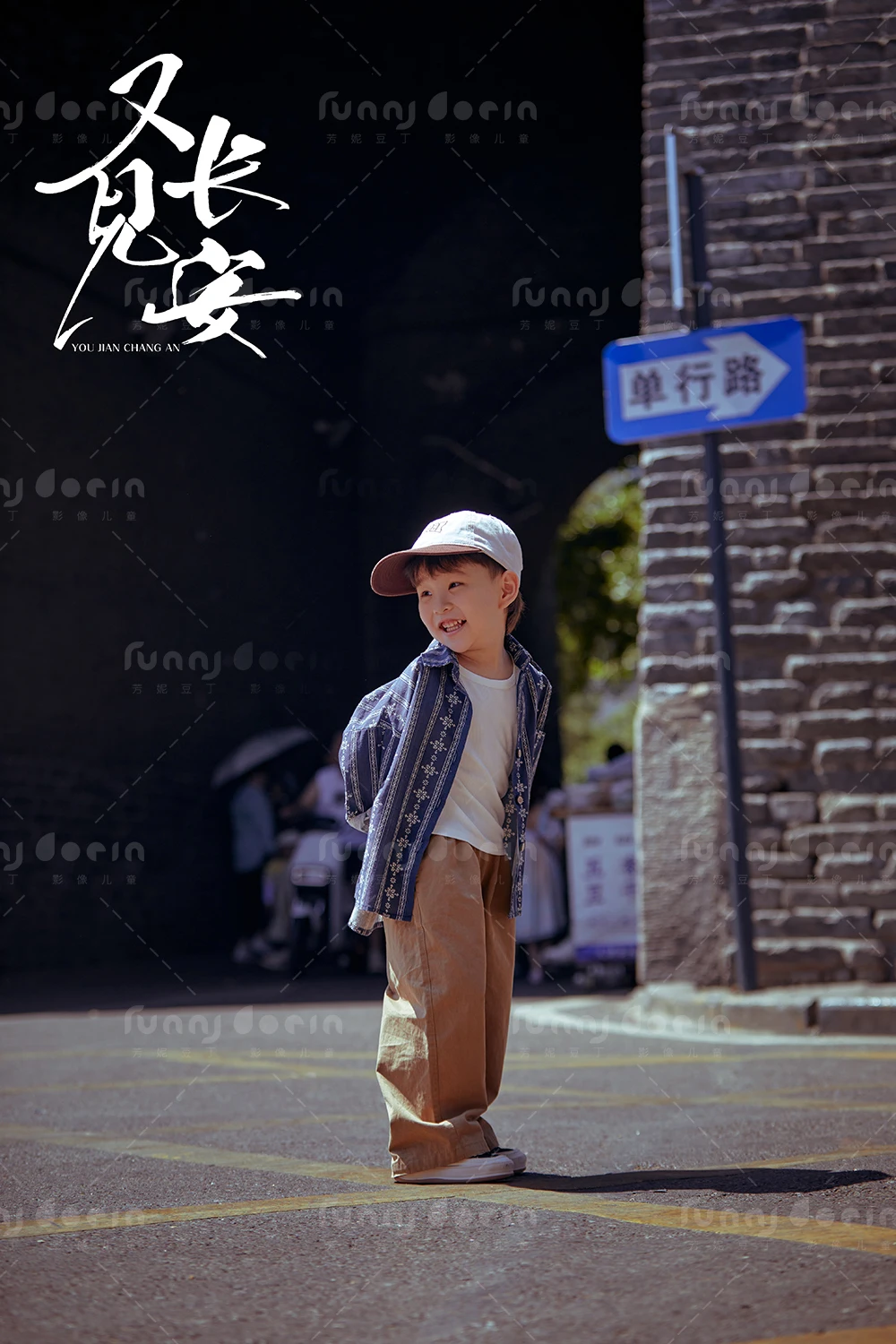 全家福 芳妮豆丁