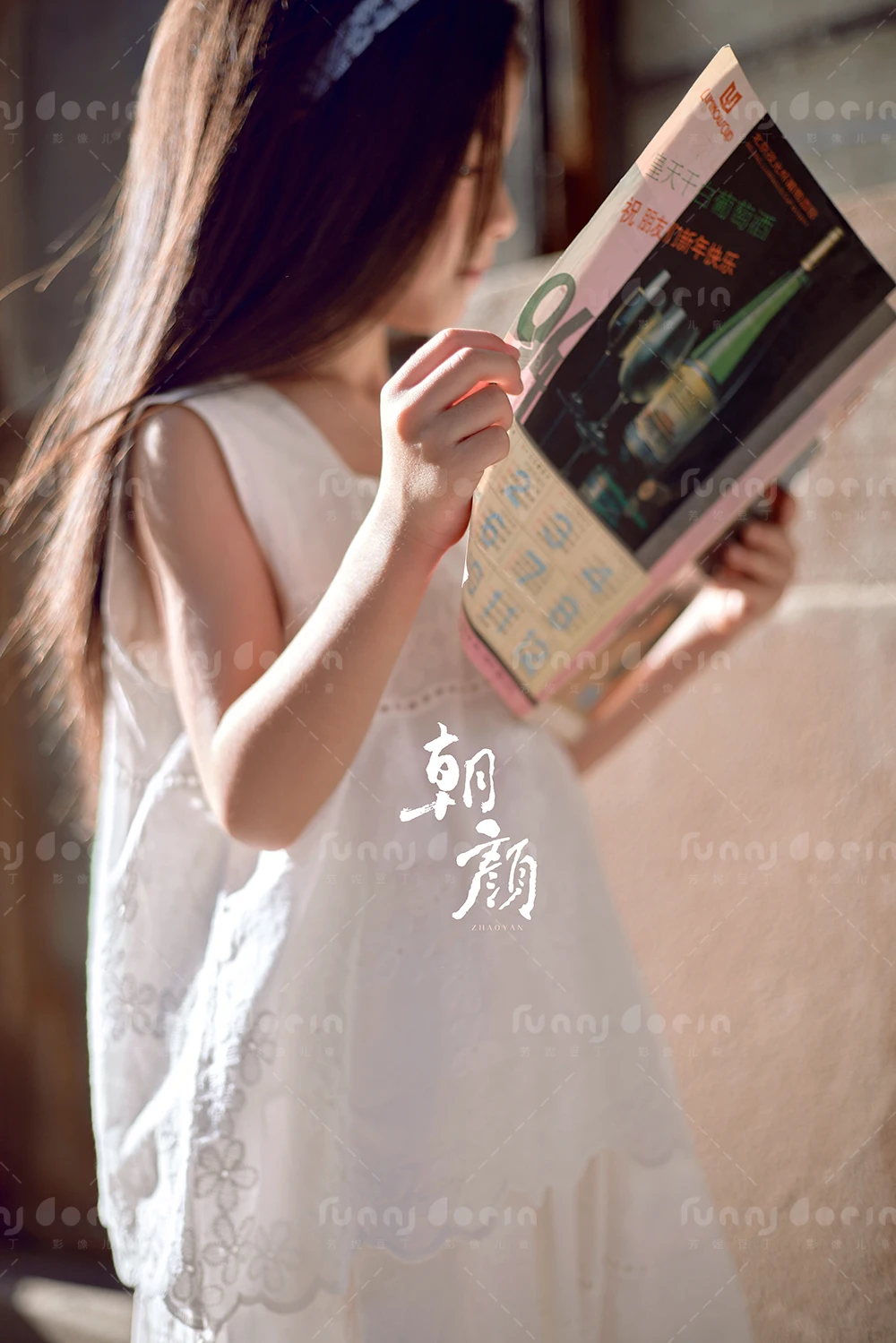 全家福 芳妮豆丁