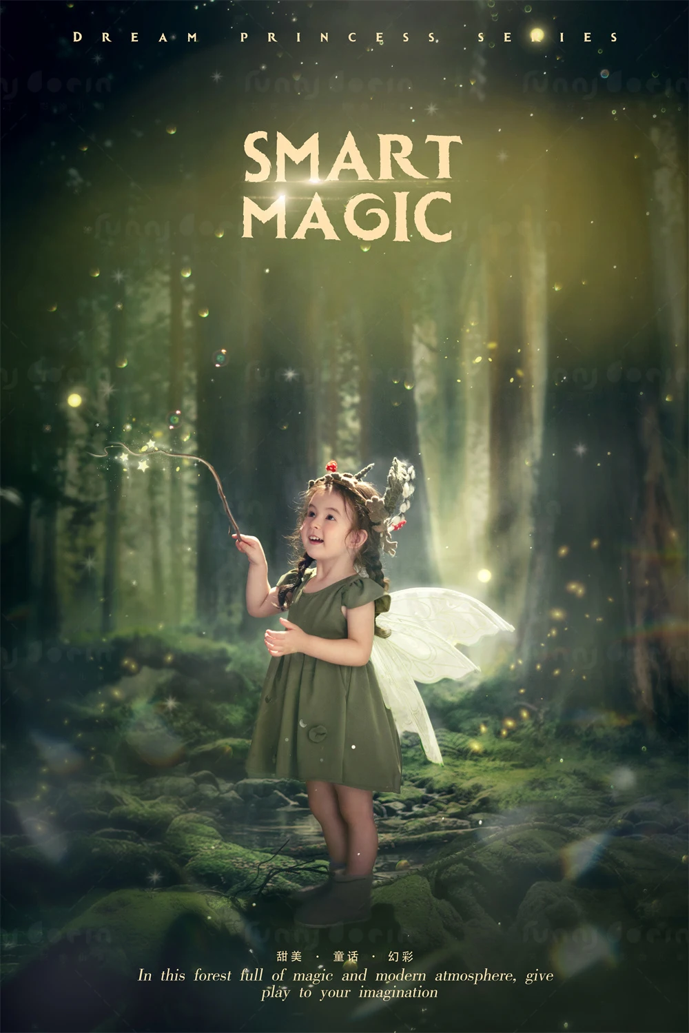 芳妮豆丁儿童摄影 绿野仙踪