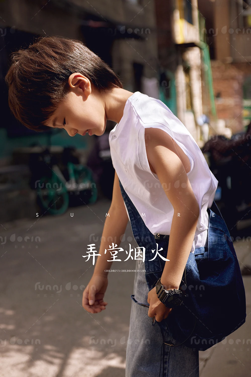 芳妮豆丁儿童摄影 弄堂烟火