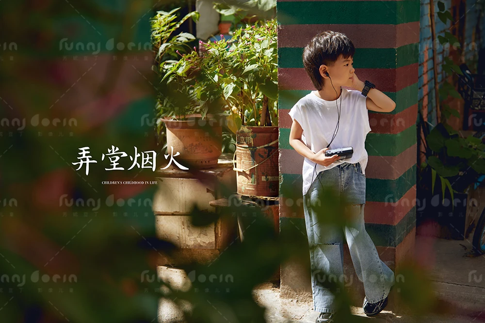 芳妮豆丁儿童摄影 弄堂烟火