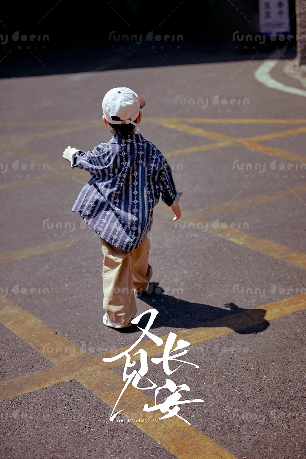 全家福 芳妮豆丁