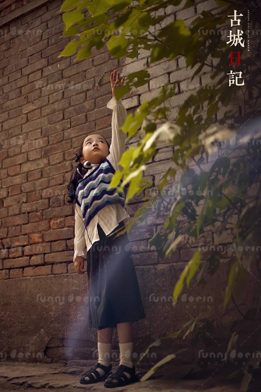 芳妮豆丁儿童摄影 古城日记