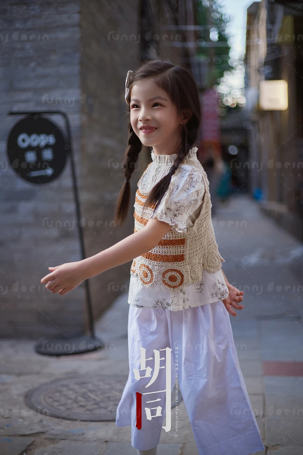 全家福 芳妮豆丁