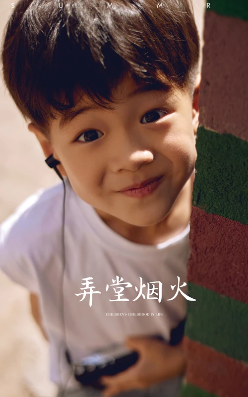 芳妮豆丁儿童摄影 弄堂烟火