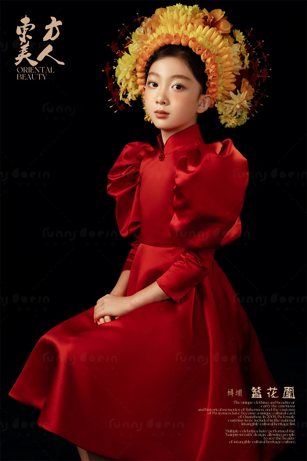 芳妮豆丁儿童摄影 国色