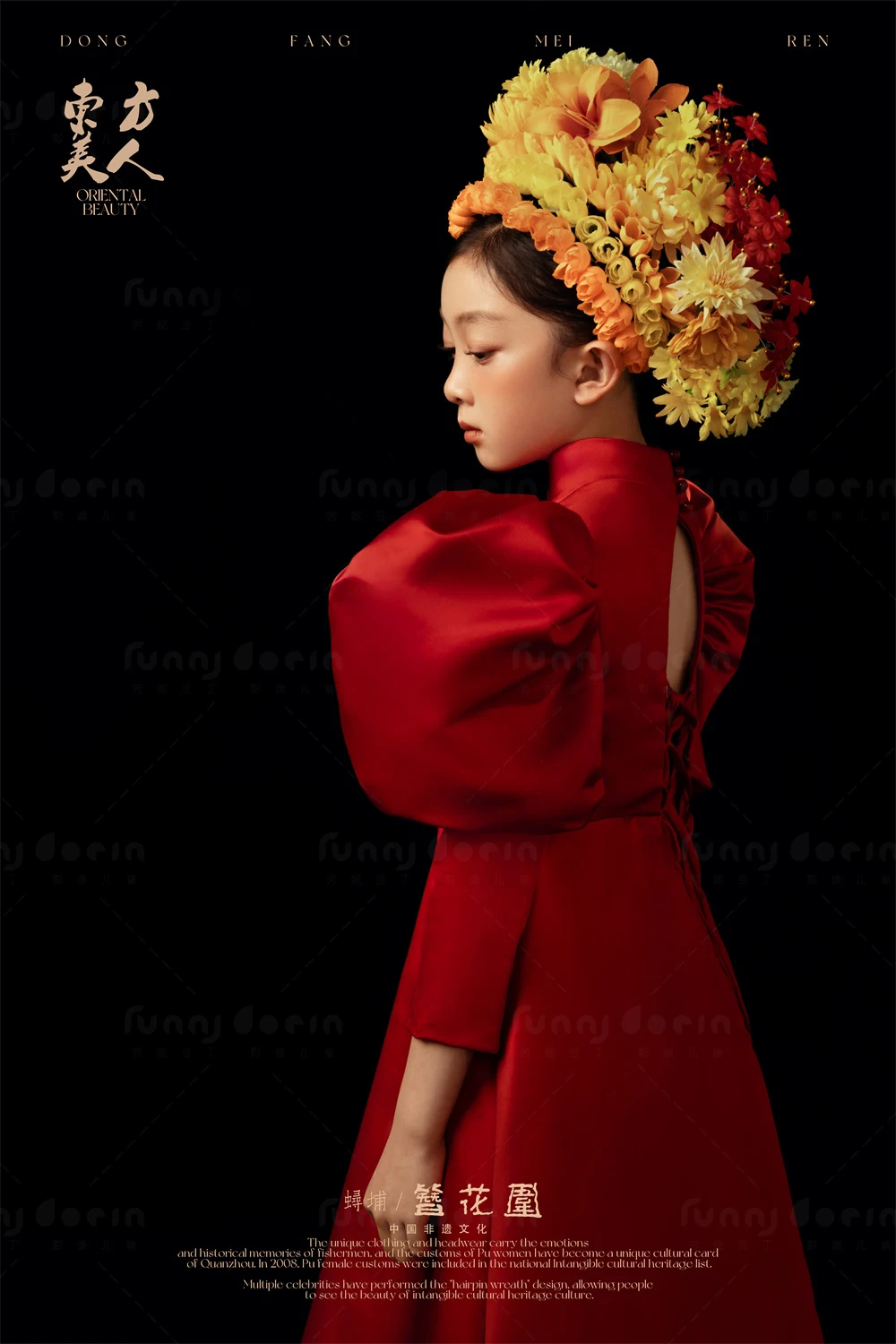 芳妮豆丁儿童摄影 国色