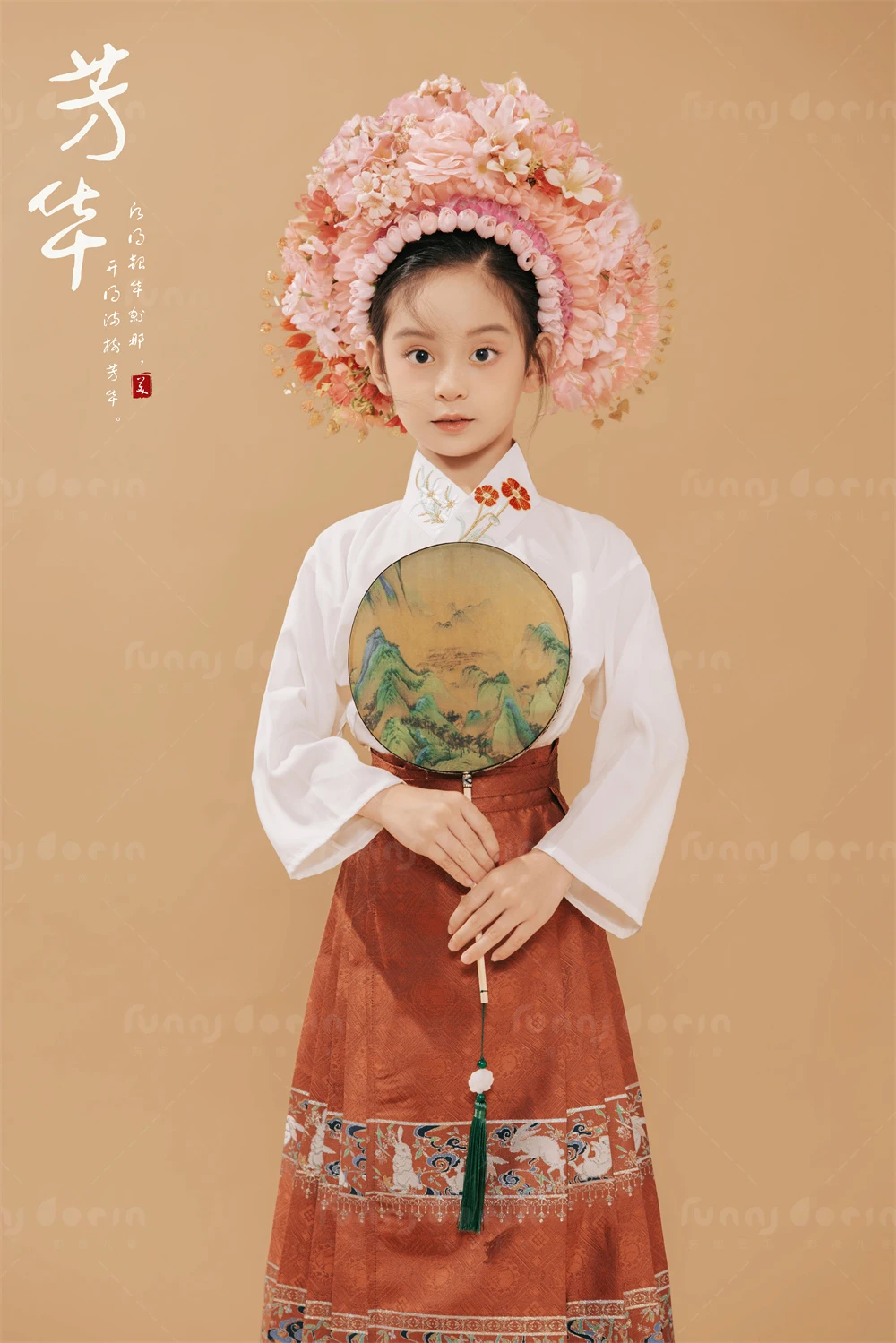 芳妮豆丁儿童摄影 芳华