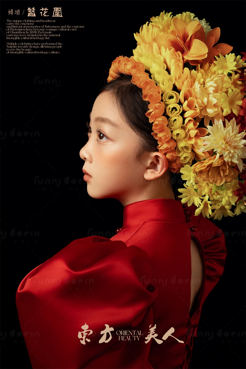 芳妮豆丁儿童摄影 国色