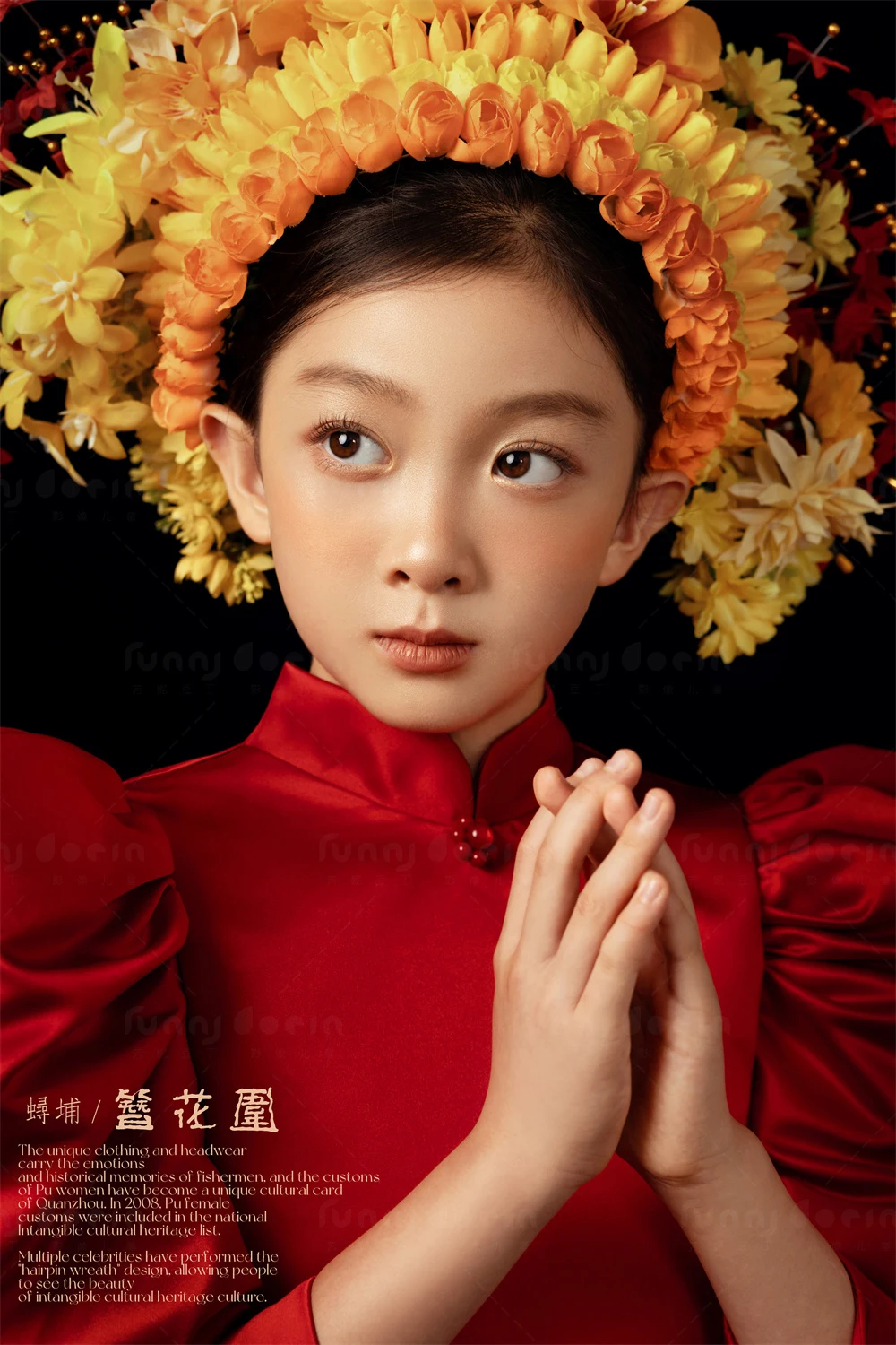 芳妮豆丁儿童摄影 国色