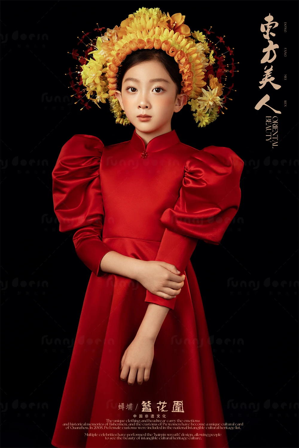 芳妮豆丁儿童摄影 国色