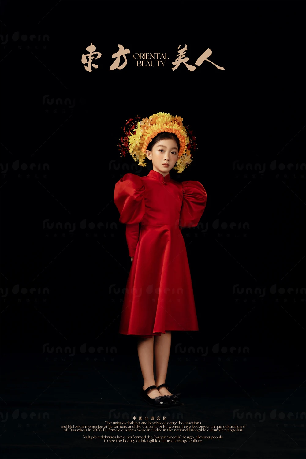 芳妮豆丁儿童摄影 国色