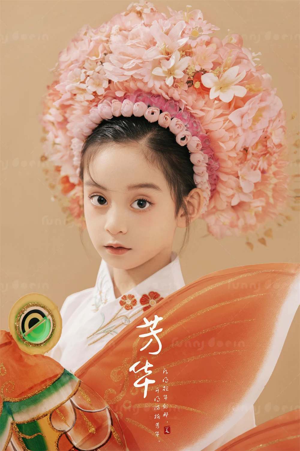 芳妮豆丁儿童摄影 芳华