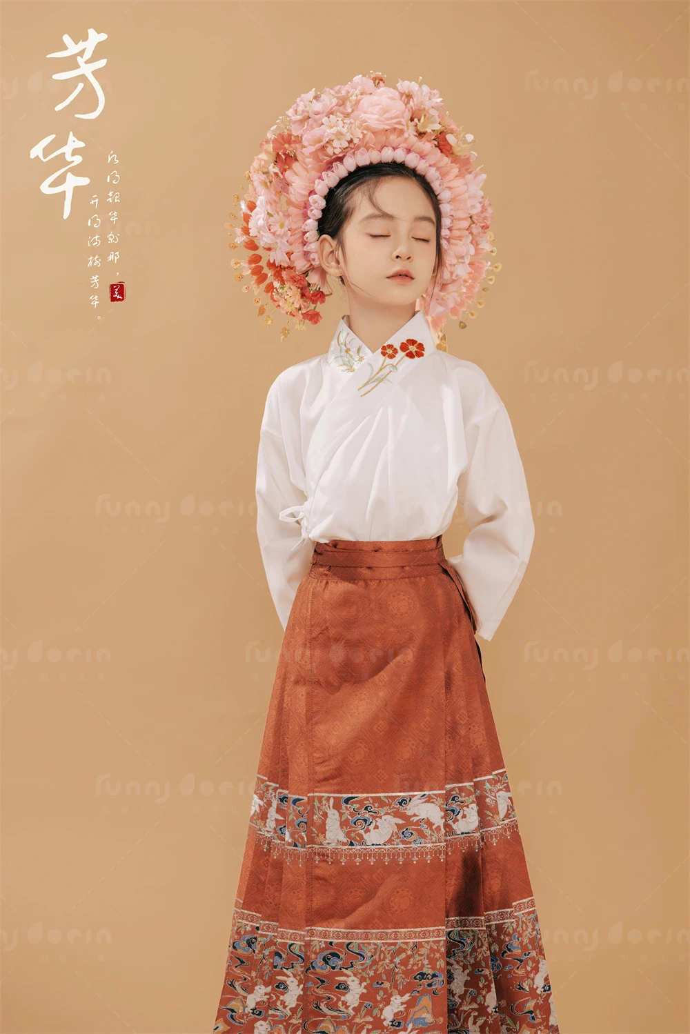 芳妮豆丁儿童摄影 芳华