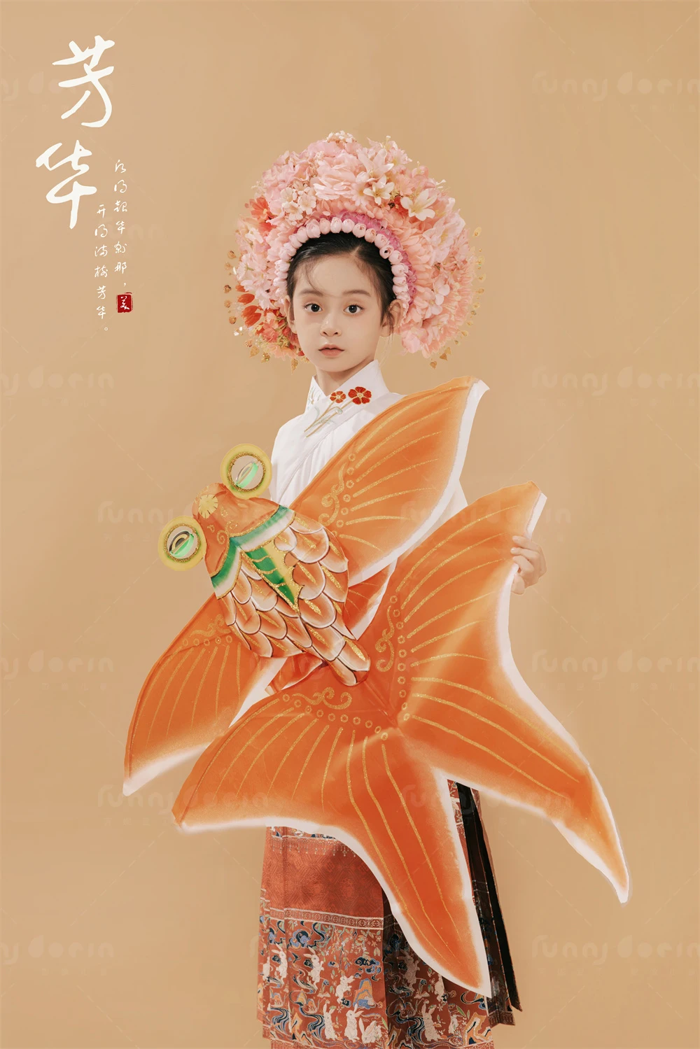 芳妮豆丁儿童摄影 芳华