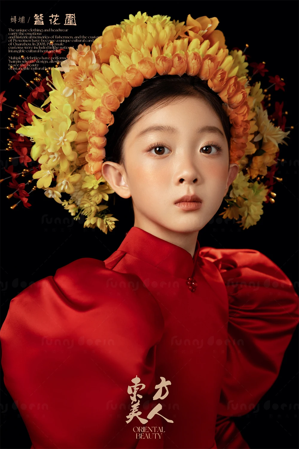 芳妮豆丁儿童摄影 国色