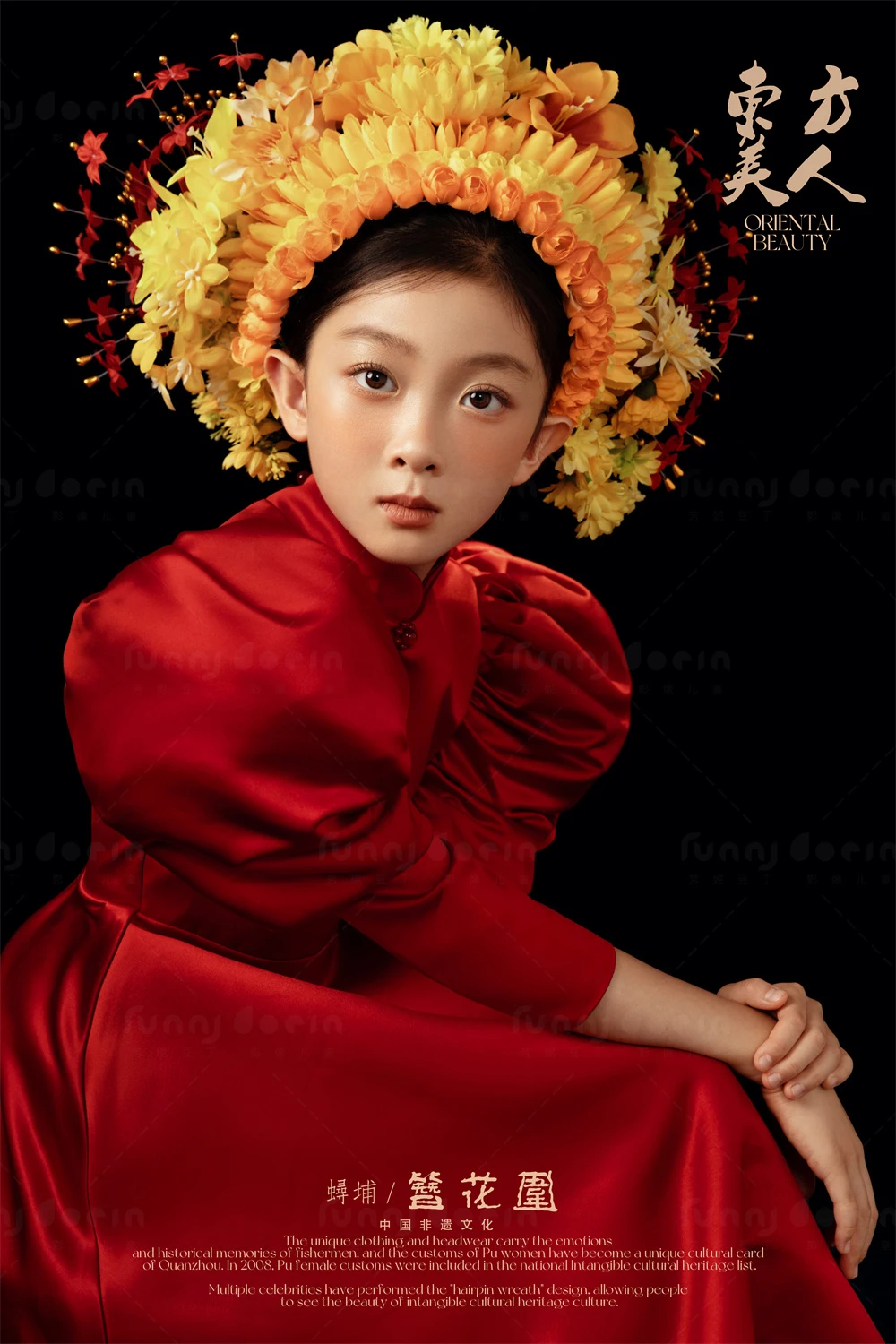 芳妮豆丁儿童摄影 国色