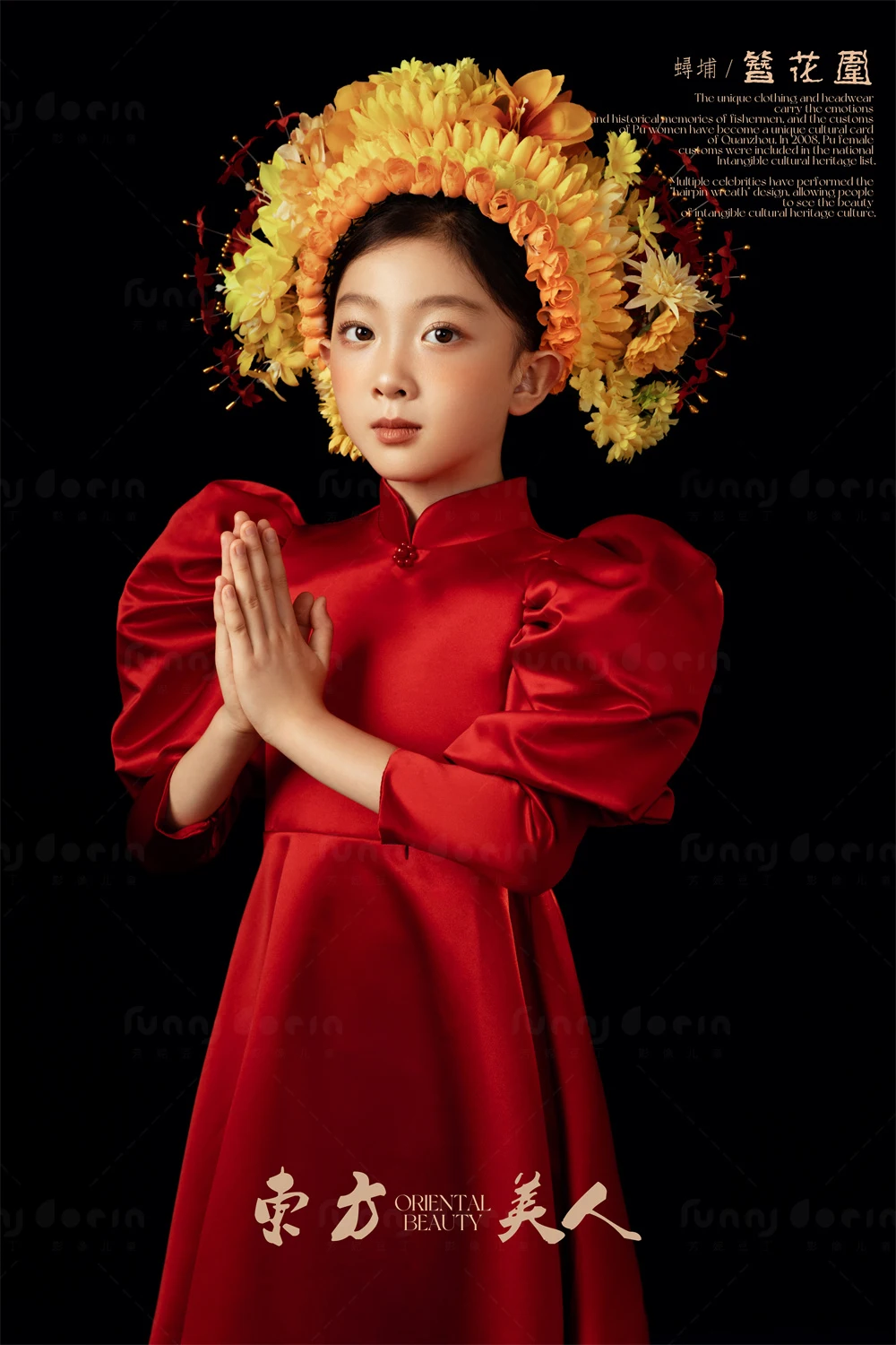 芳妮豆丁儿童摄影 国色