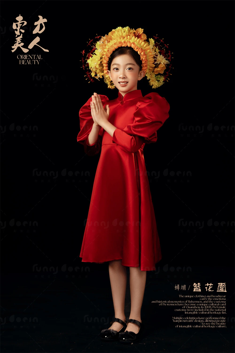 芳妮豆丁儿童摄影 国色