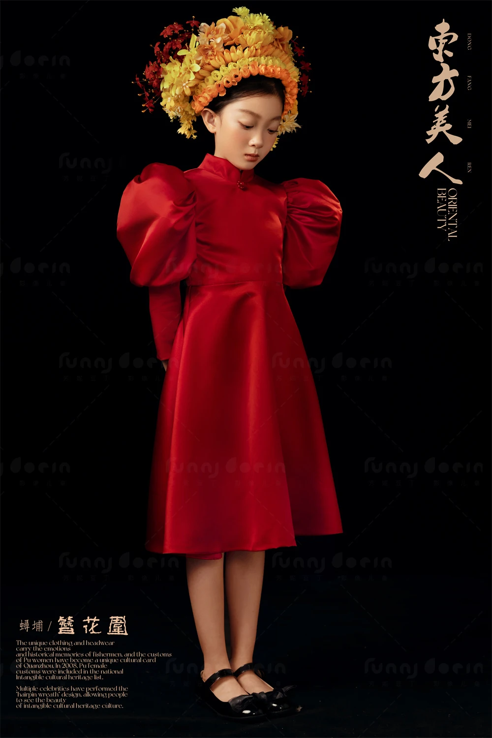 芳妮豆丁儿童摄影 国色