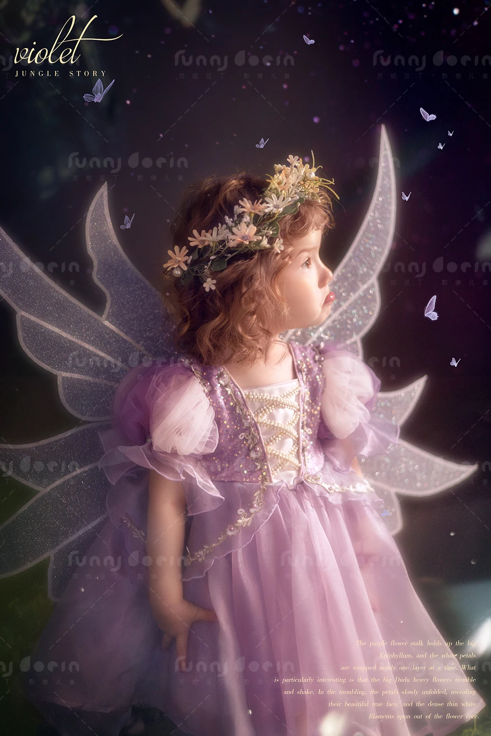 芳妮豆丁儿童摄影 魔法精灵