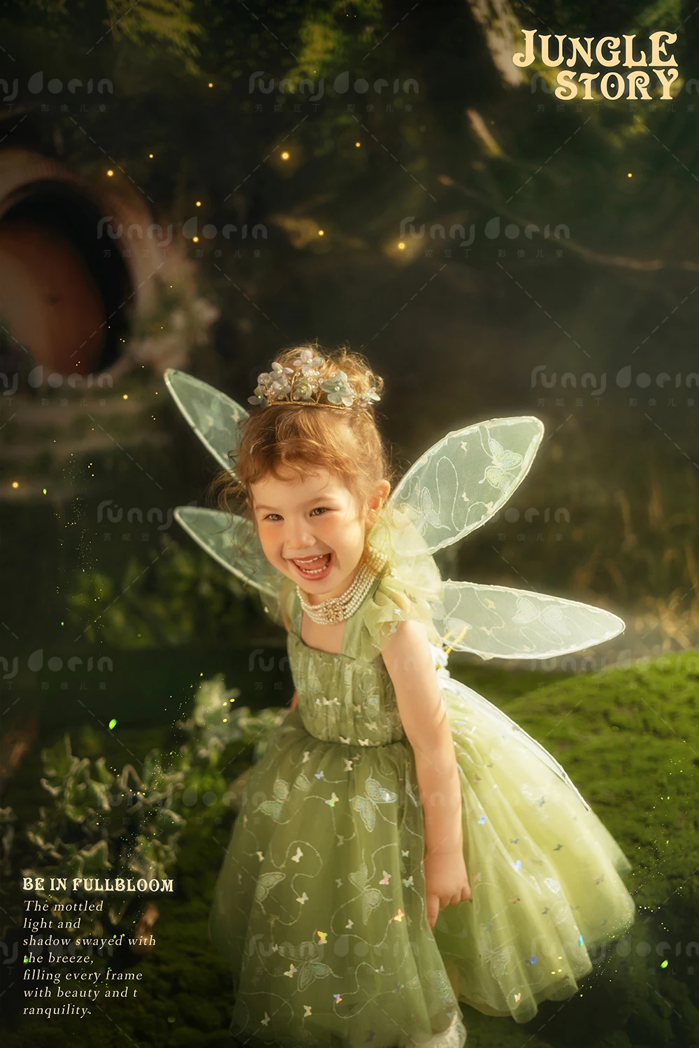 全家福 芳妮豆丁