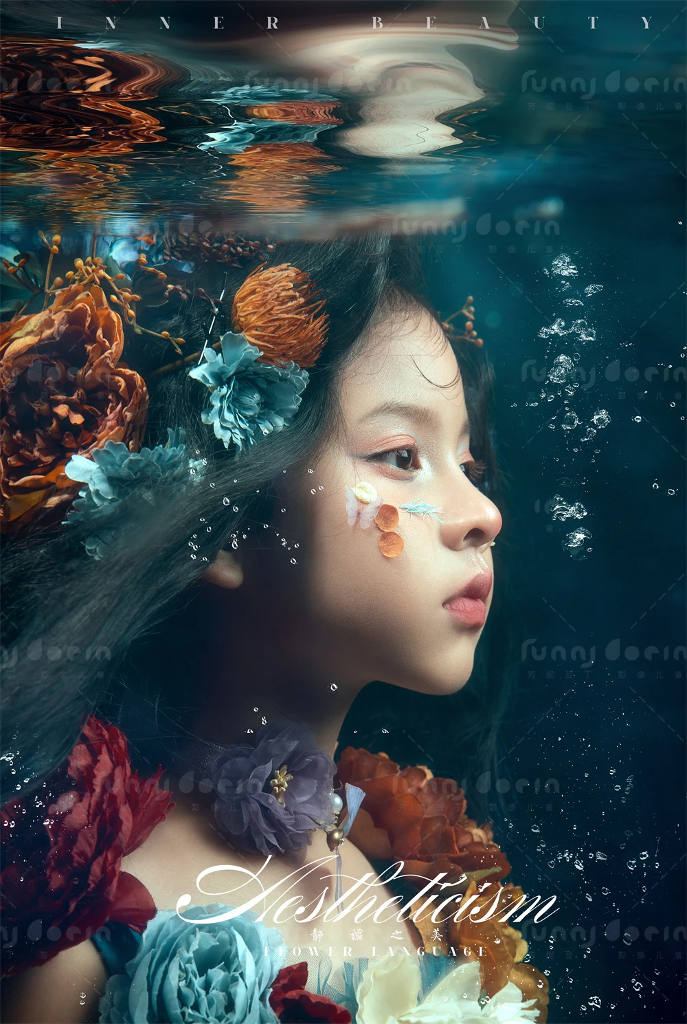 全家福 芳妮豆丁