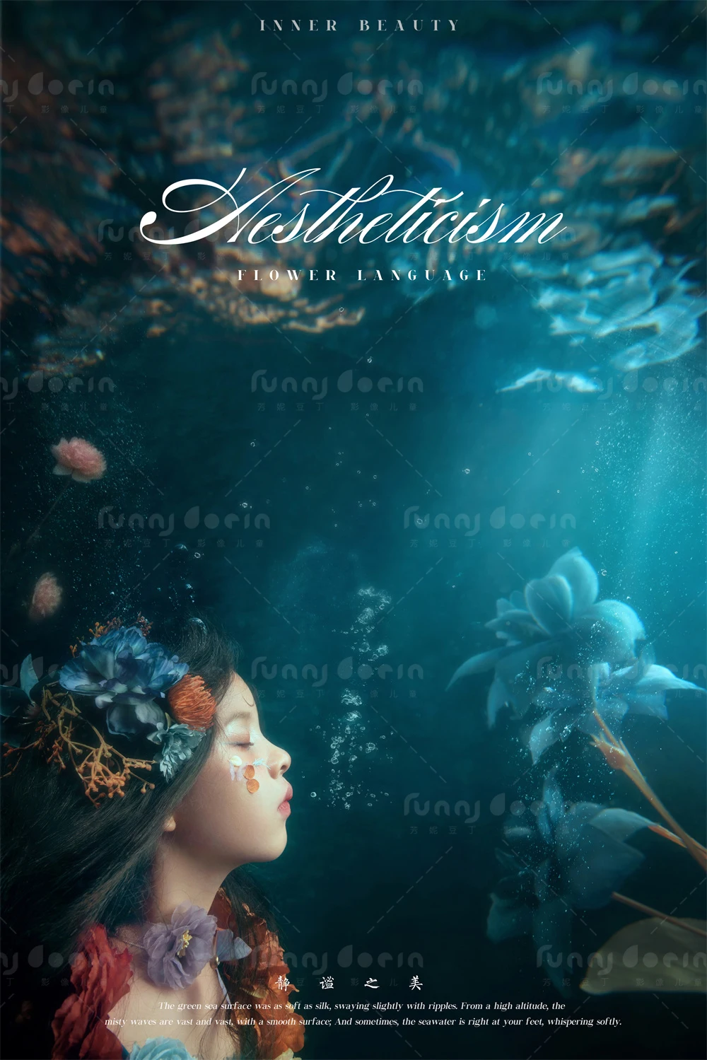 全家福 芳妮豆丁