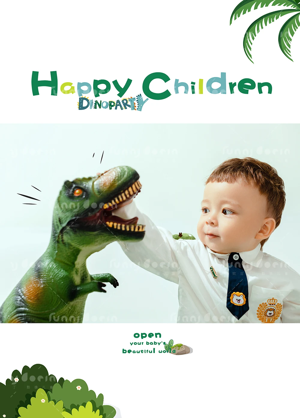 全家福 芳妮豆丁