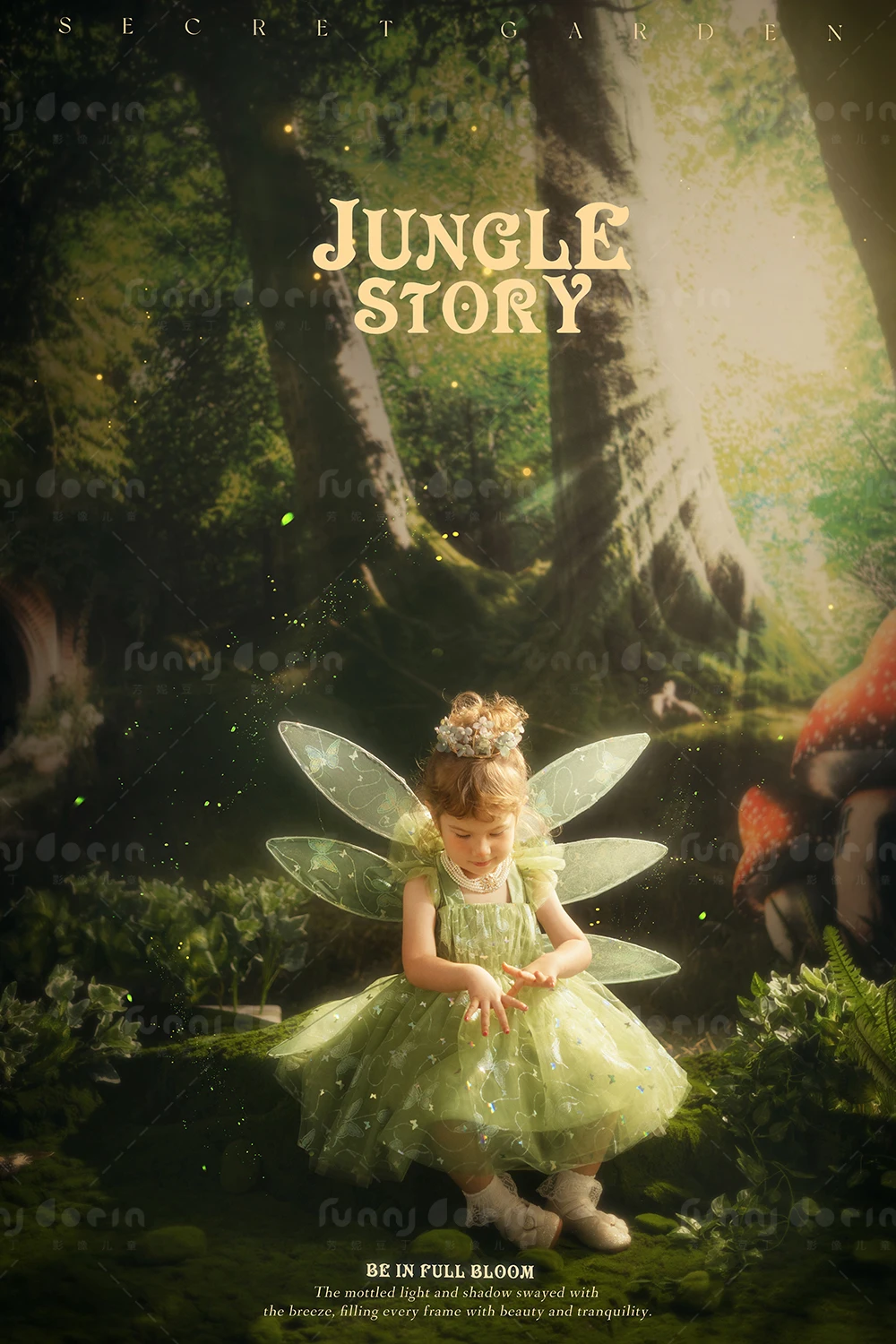 全家福 芳妮豆丁