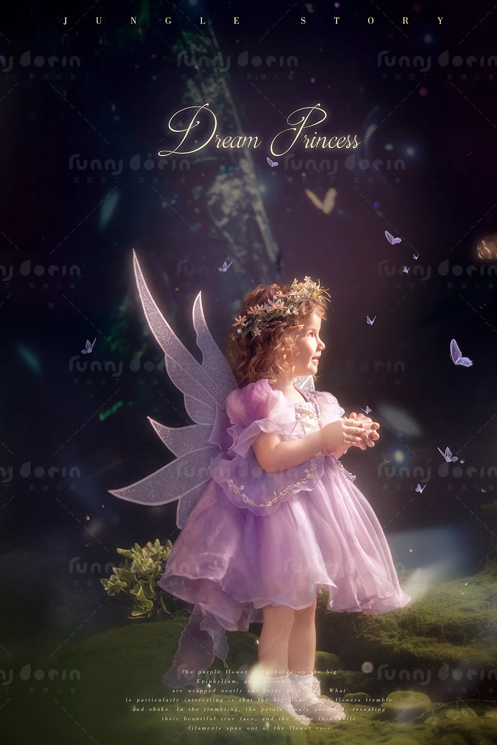 芳妮豆丁儿童摄影 魔法精灵