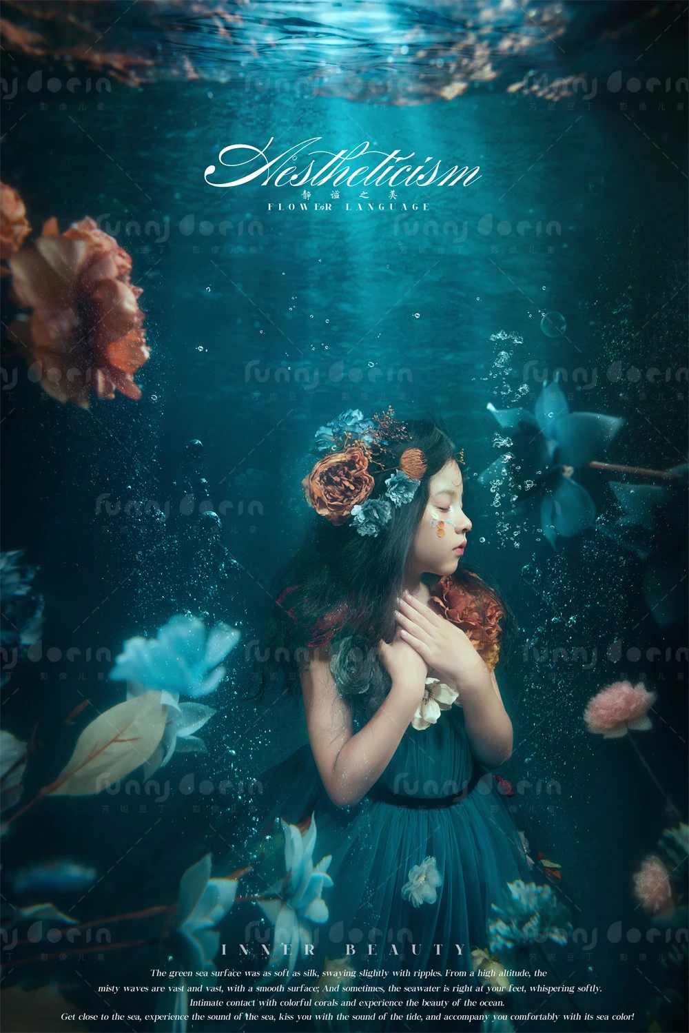 全家福 芳妮豆丁