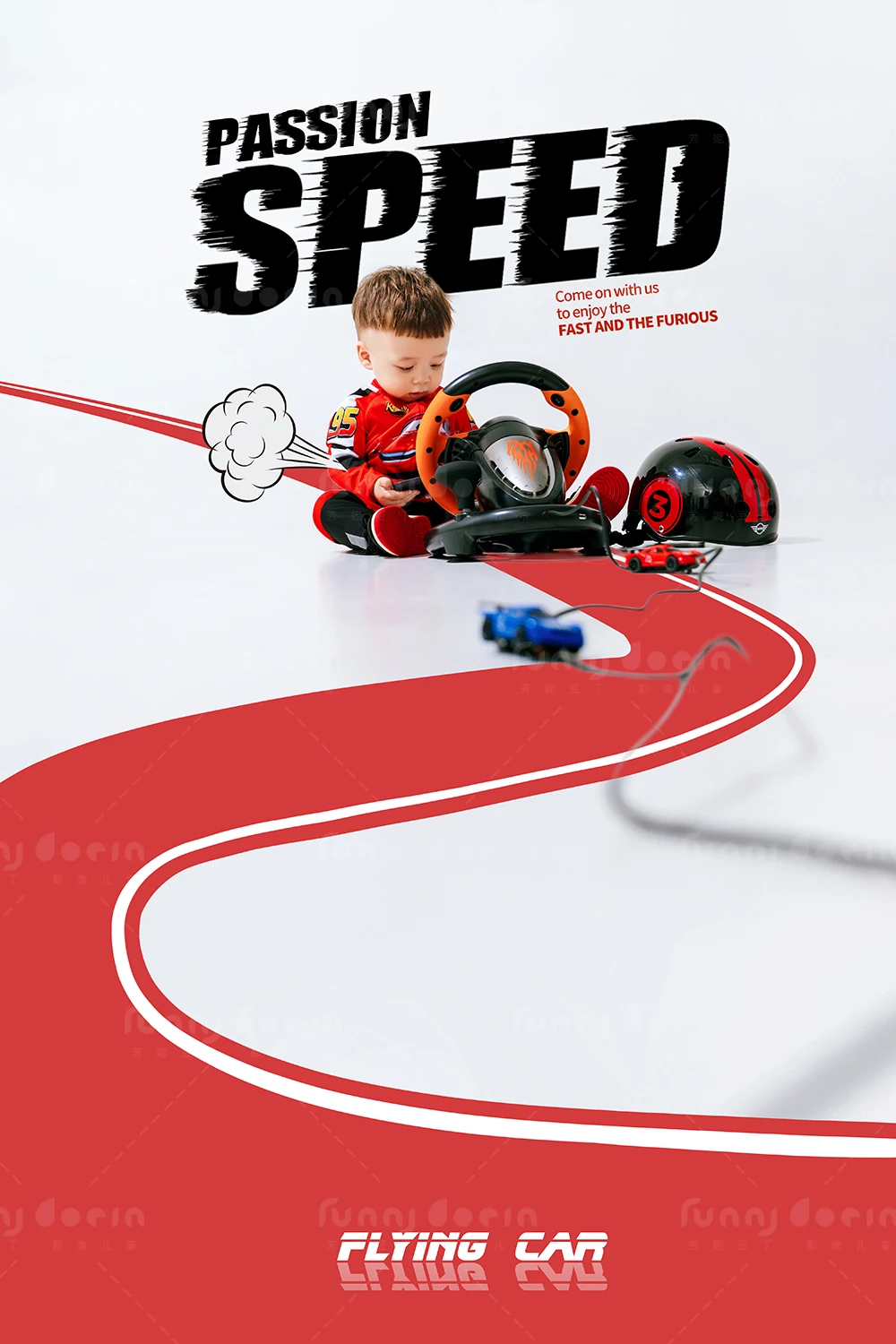 芳妮豆丁儿童摄影 飞驰人生