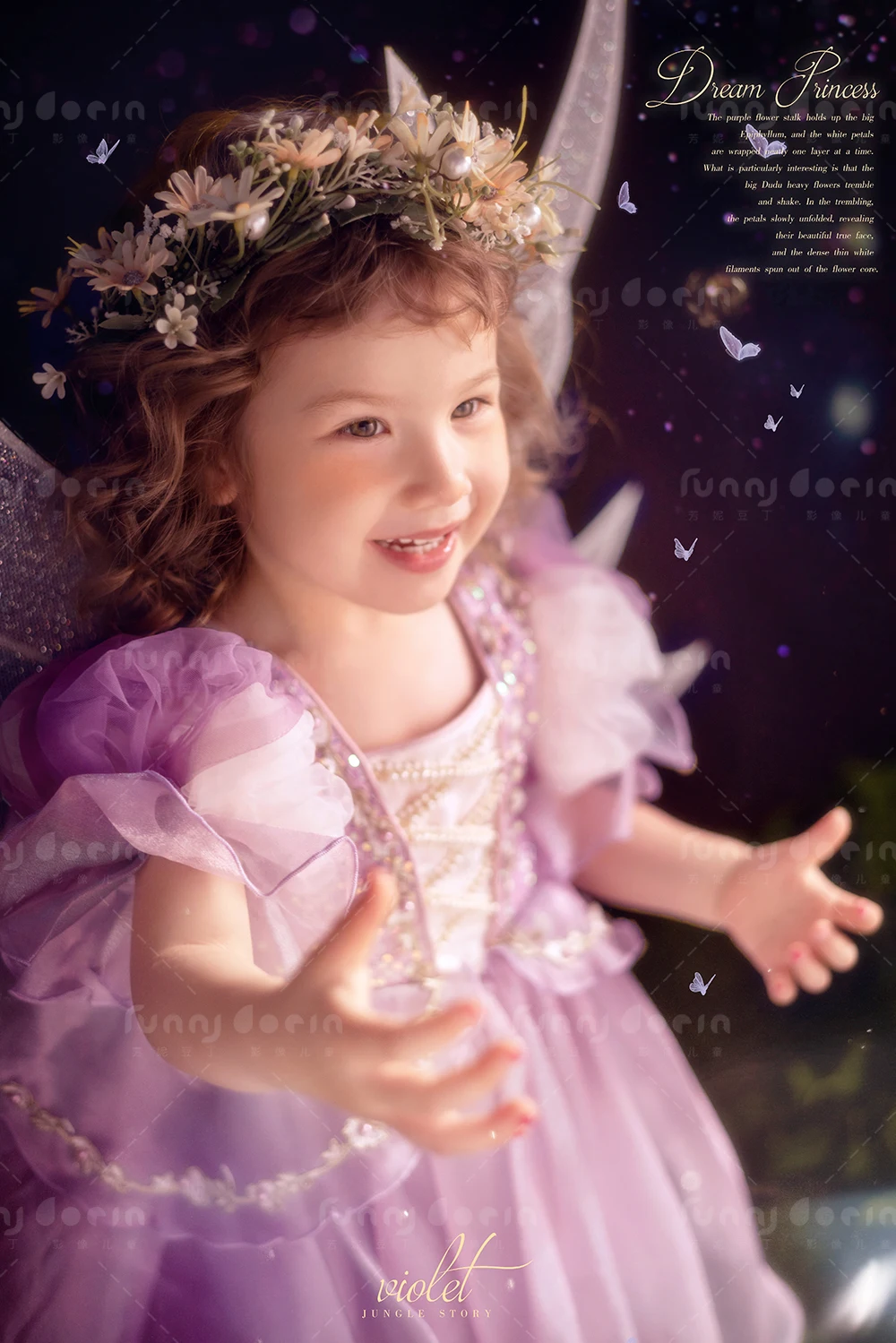 芳妮豆丁儿童摄影 魔法精灵