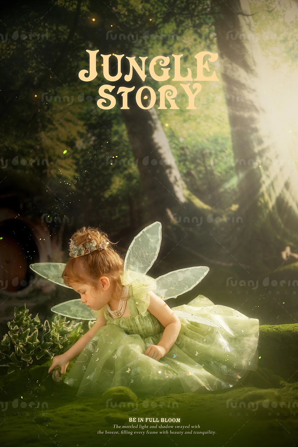 全家福 芳妮豆丁