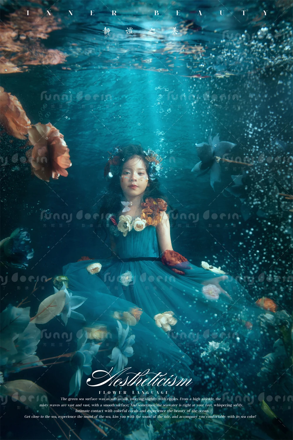 全家福 芳妮豆丁