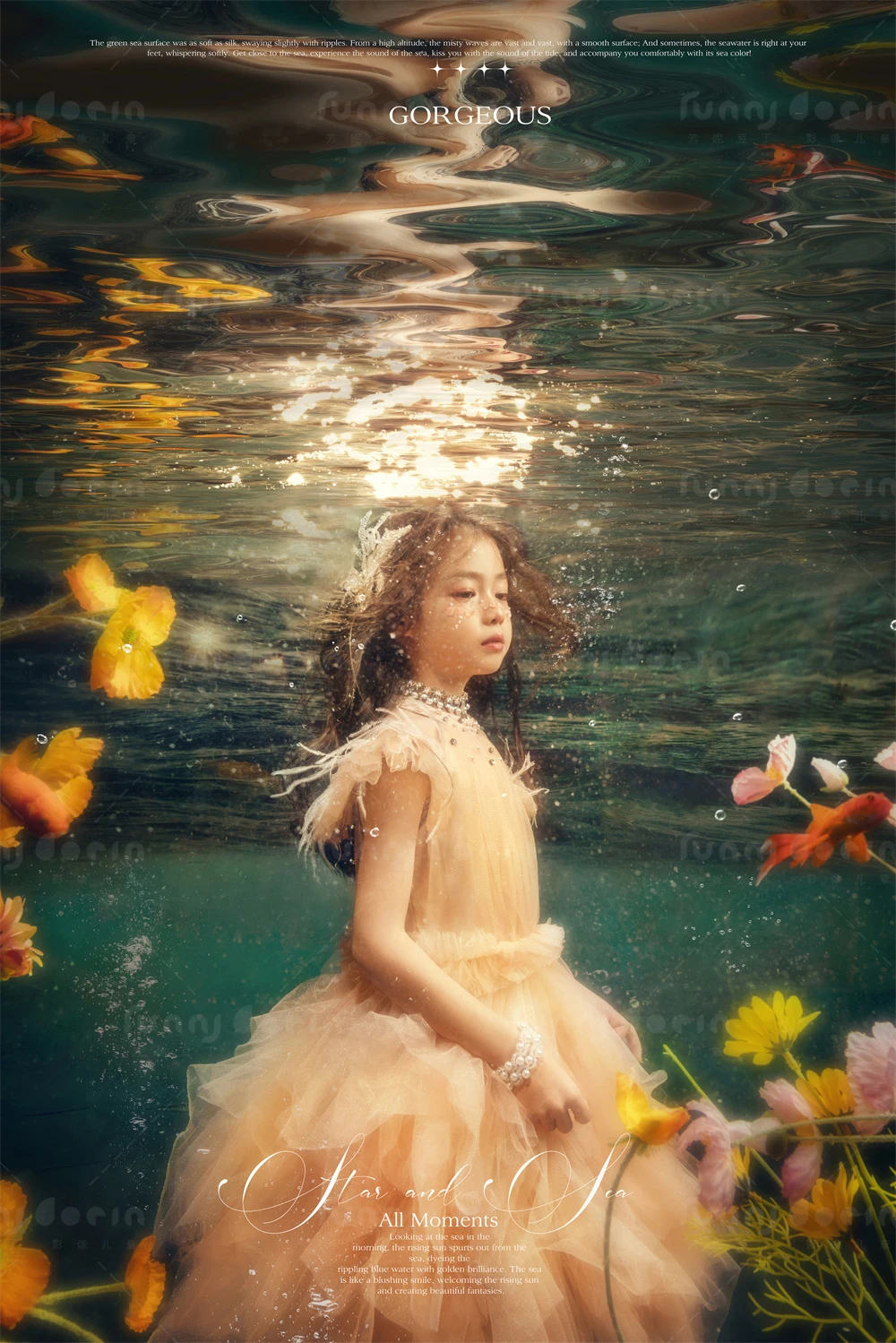 全家福 芳妮豆丁