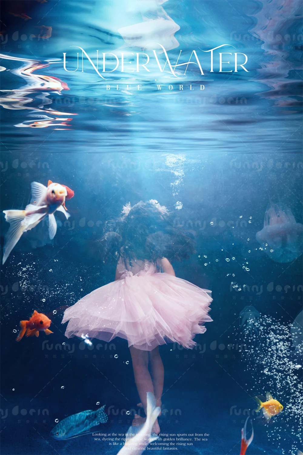 全家福 芳妮豆丁