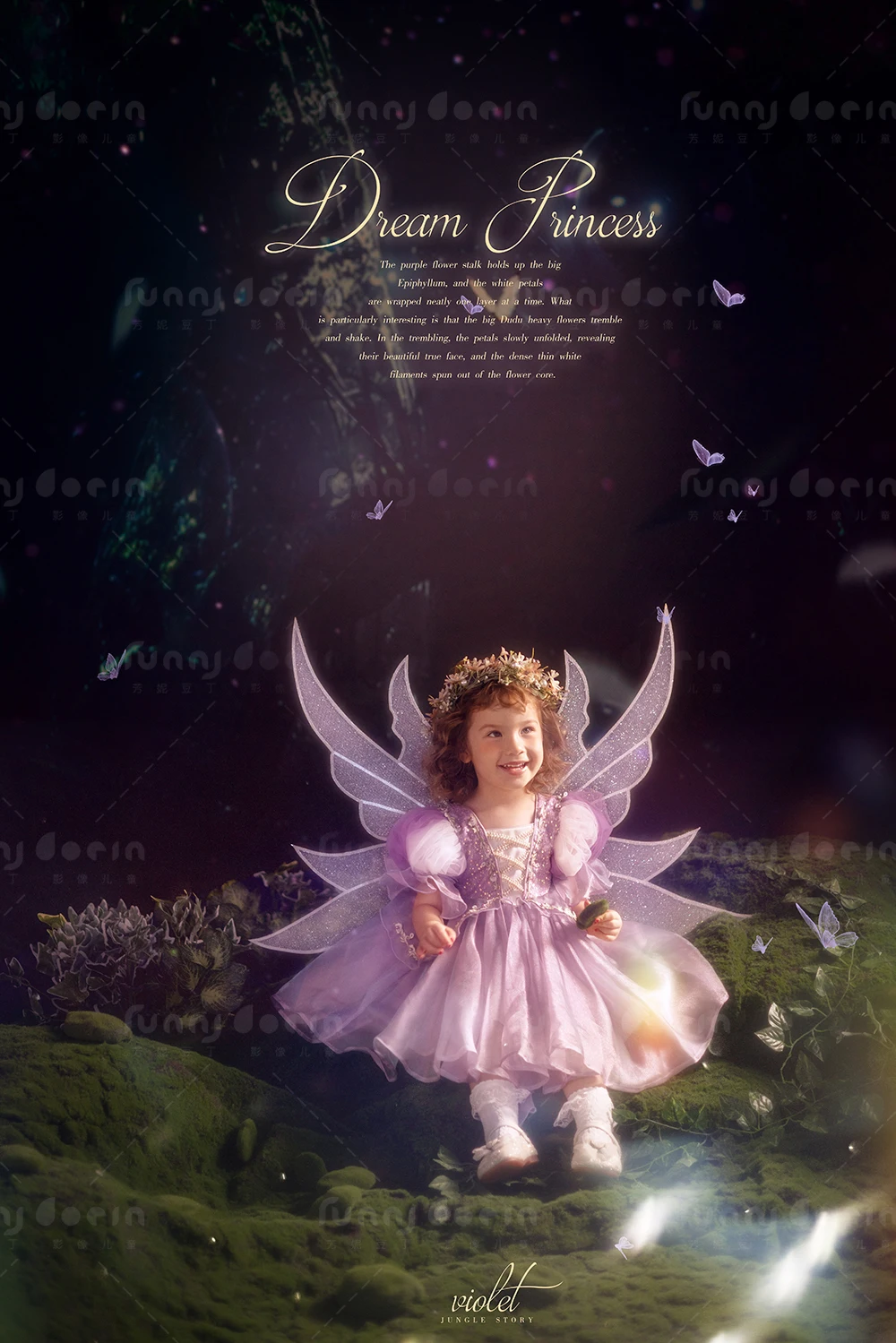 芳妮豆丁儿童摄影 魔法精灵