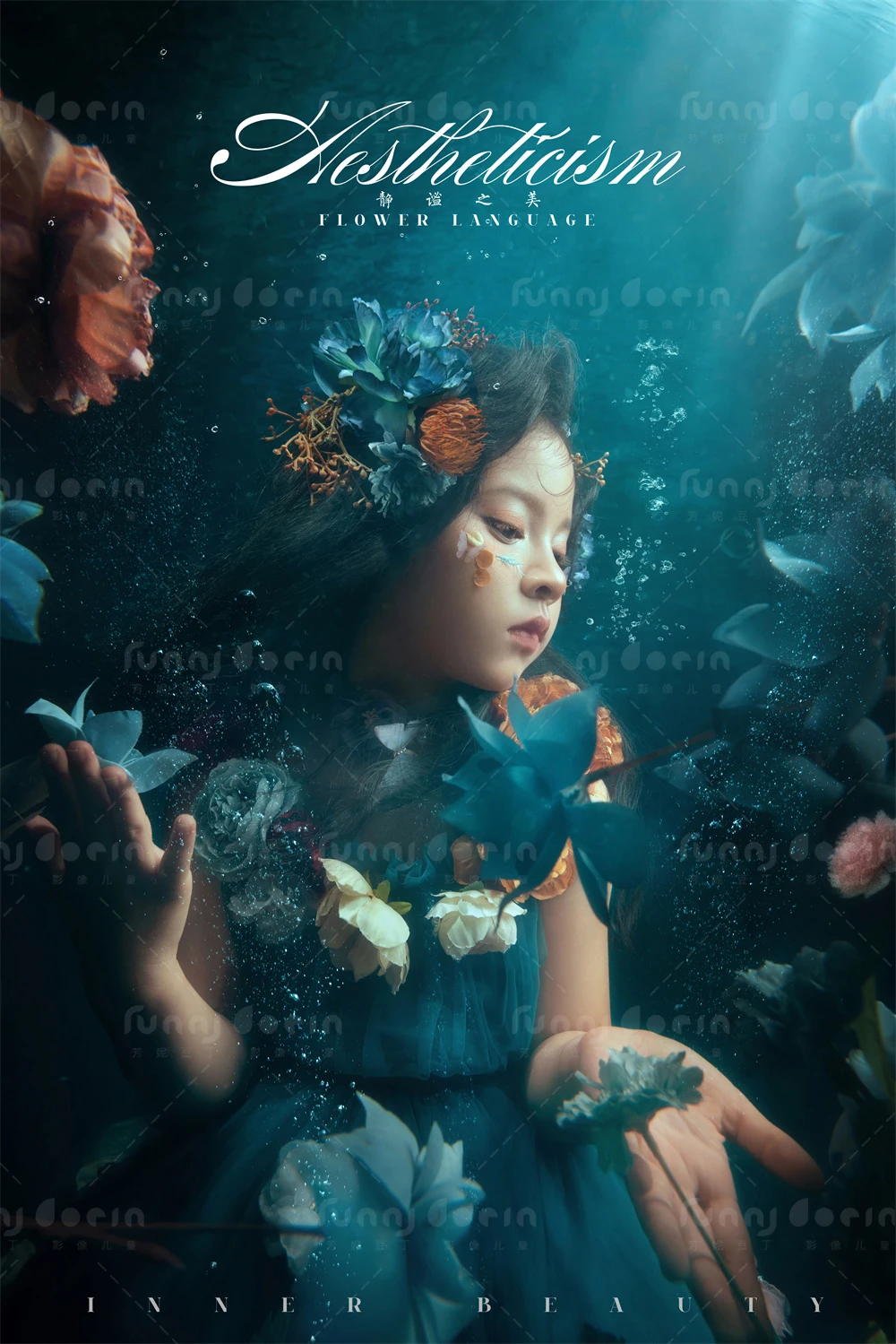 全家福 芳妮豆丁