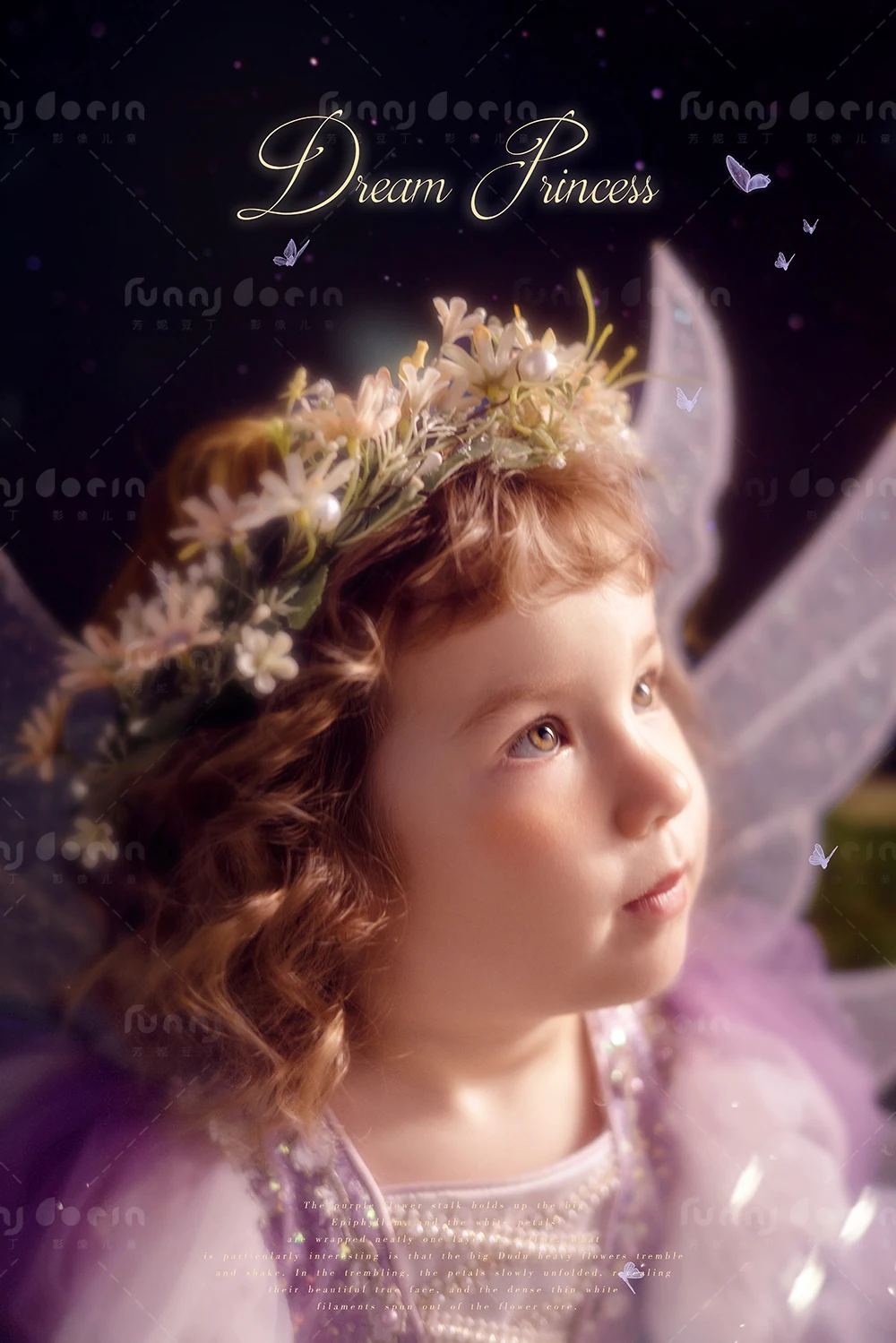 芳妮豆丁儿童摄影 魔法精灵