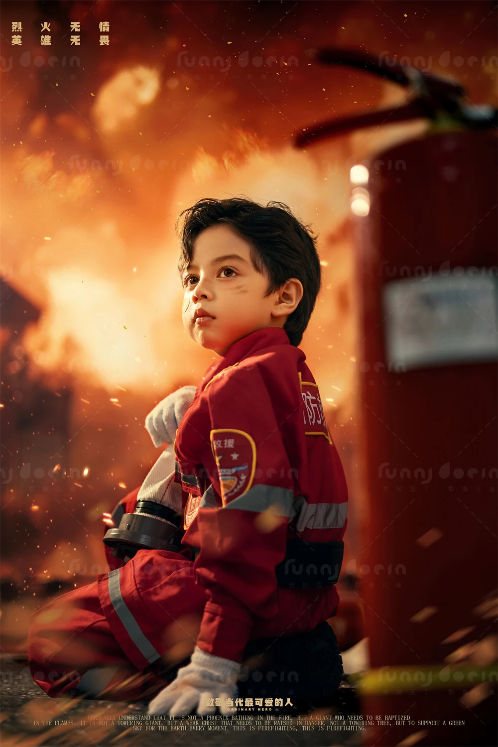 全家福 芳妮豆丁