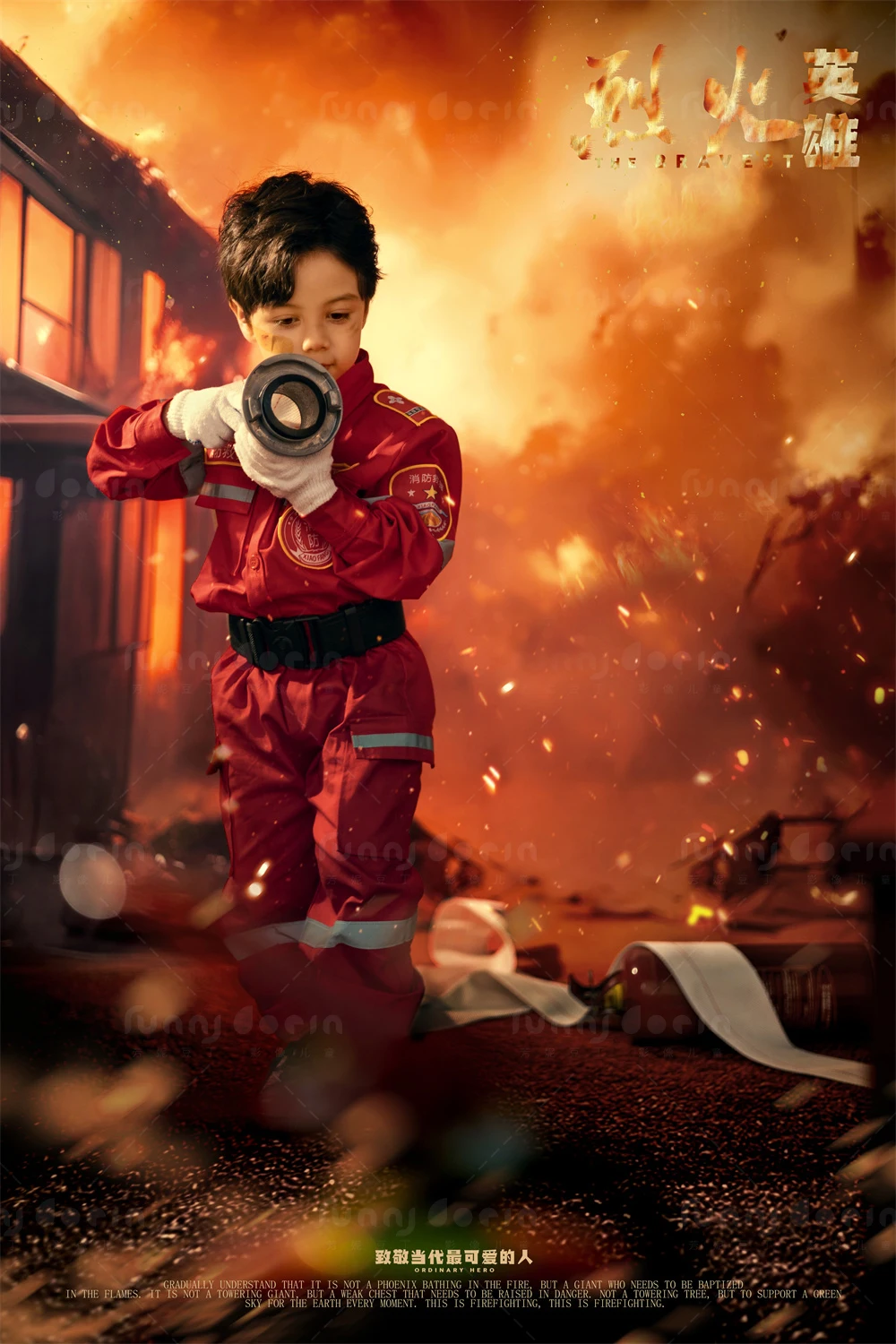 全家福 芳妮豆丁