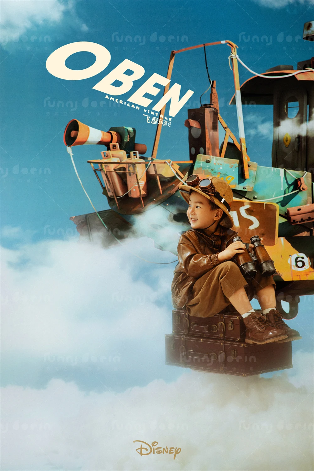 全家福 芳妮豆丁